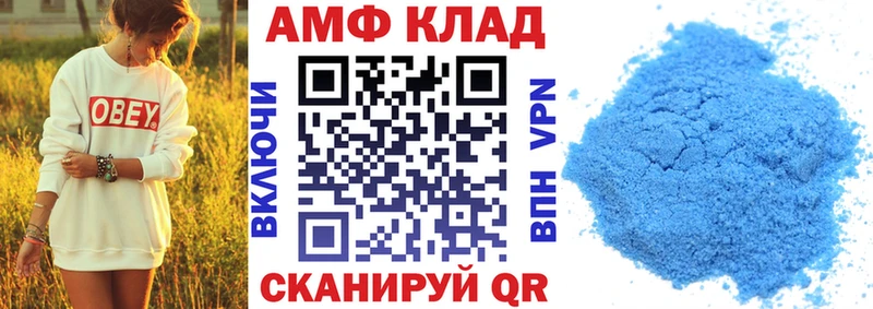 Амфетамин Premium  Асбест 