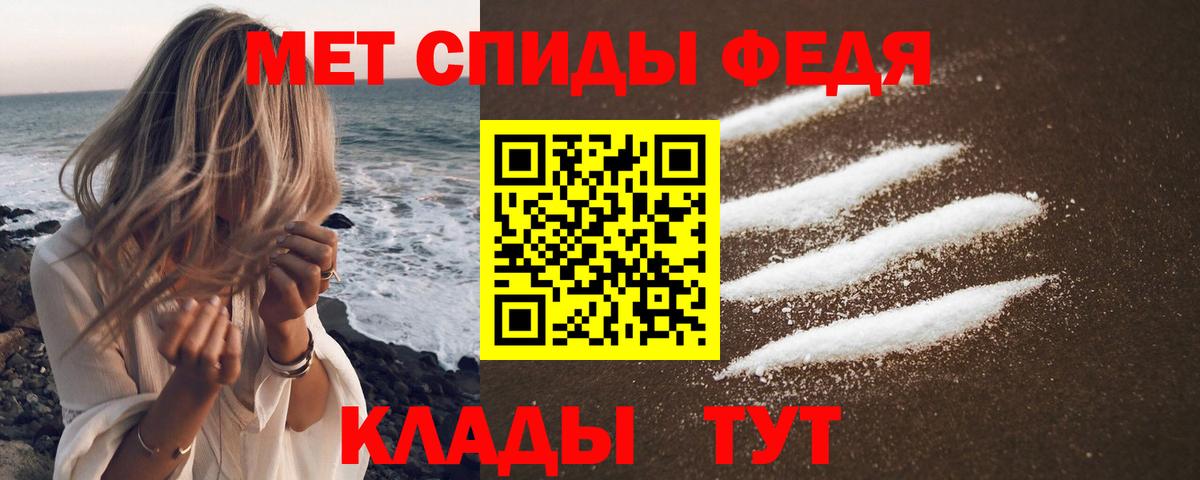 Amphetamine  АМФ Розовый  Вход с VPN  Асбест 