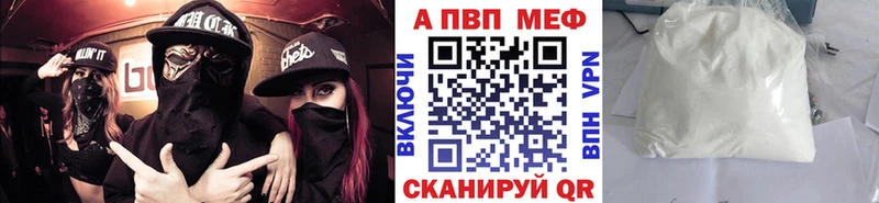 сколько стоит  Асбест  Alfa_PVP VHQ 