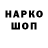 Наркотические марки 1500мкг Fredber YT