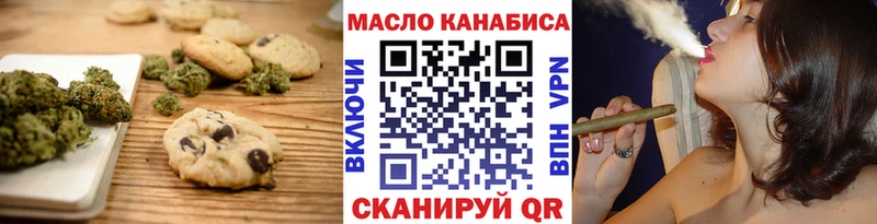 Еда ТГК конопля  Асбест 