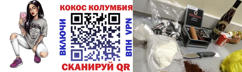 Cocaine Перу  hydra рабочий сайт  Асбест  закладка 