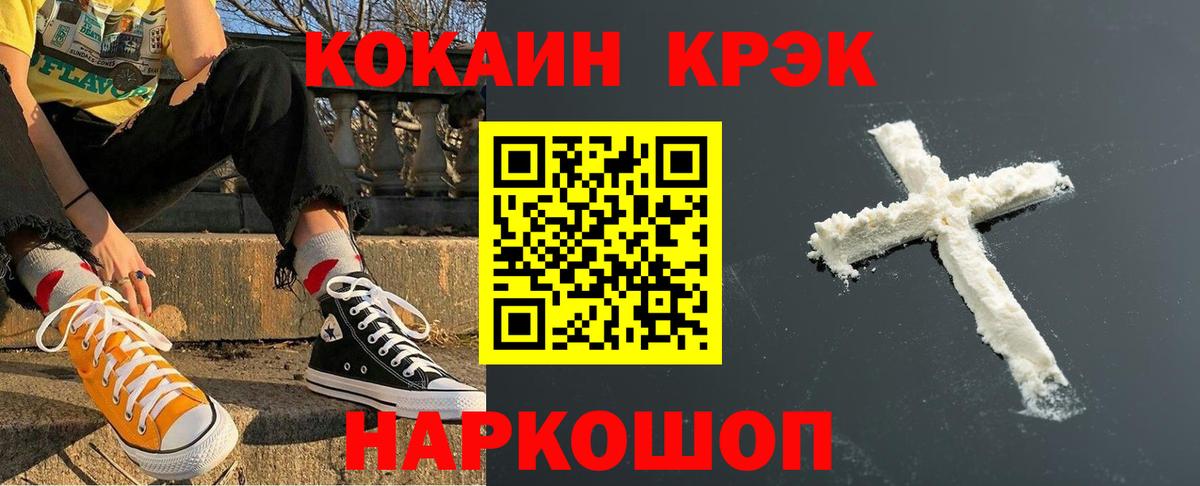 Кокаин 99%  Вход с VPN  Асбест 