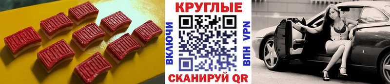 hydra ССЫЛКА  Асбест  Экстази 250 мг 