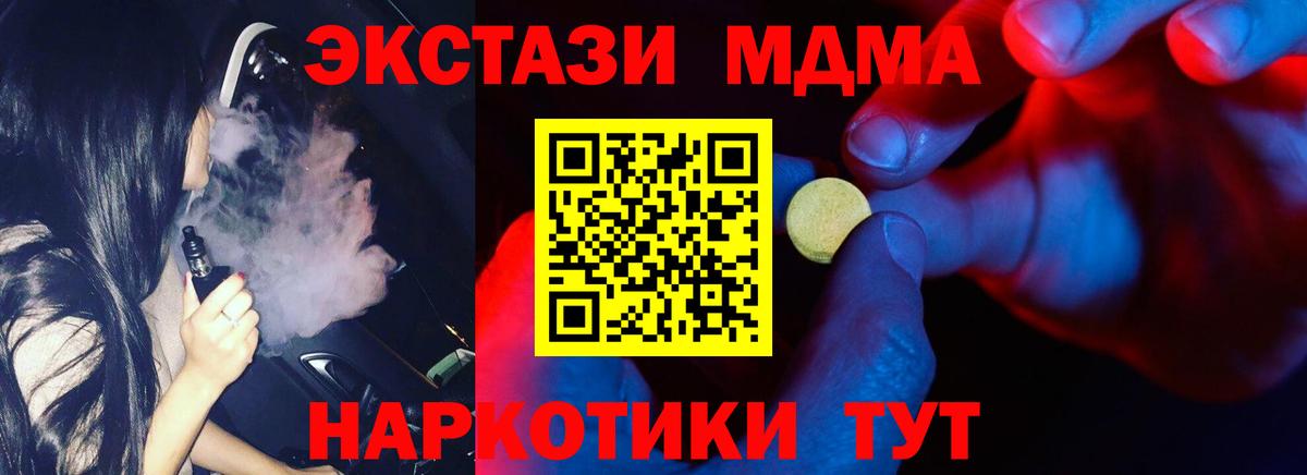 Экстази 280мг  ЭКСТАЗИ  Асбест  Вход с VPN  Экстази таблы 