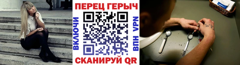 Героин гречка  купить   Асбест 