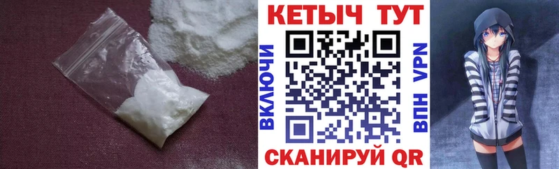КЕТАМИН VHQ  Асбест 