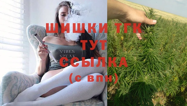 бутират Арсеньев