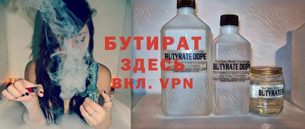 МДМА Аркадак