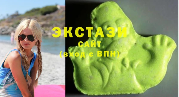 МДМА Аркадак