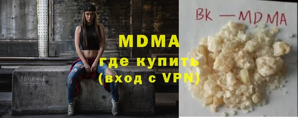 МДМА Аркадак