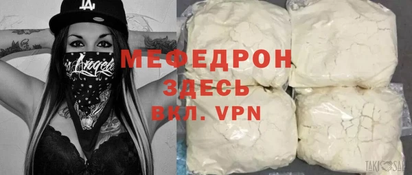 бутират Арсеньев