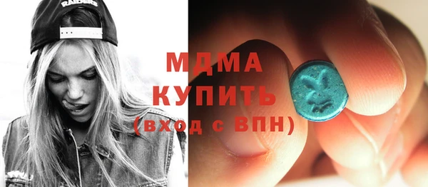 бутират Арсеньев