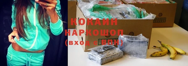 бошки Армянск