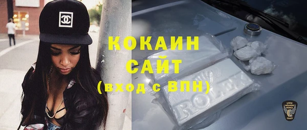 альфа пвп VHQ Сосновоборск