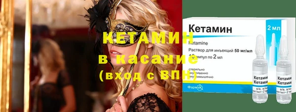 бошки Армянск