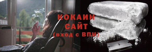 бутират Арсеньев
