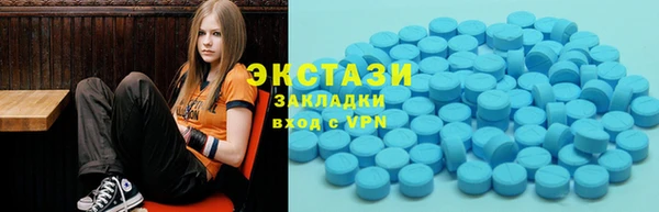 бутират Арсеньев