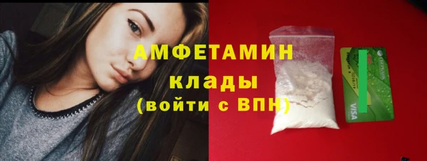 МДМА Аркадак