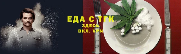 МДМА Аркадак