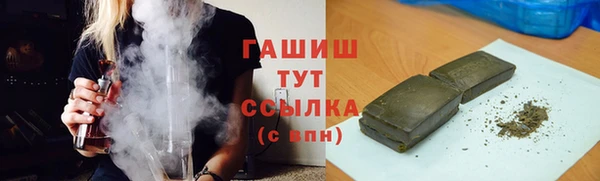 бутират Арсеньев