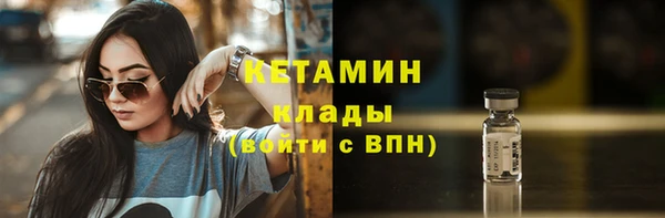 бутират Арсеньев