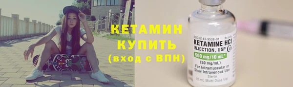 бутират Арсеньев