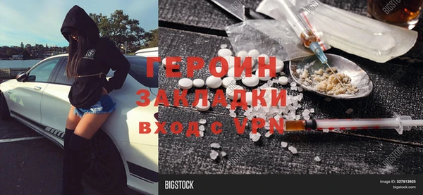 МДМА Аркадак