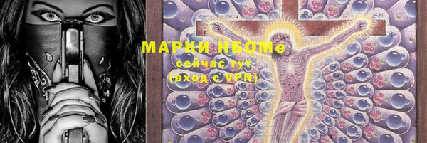 МДМА Аркадак