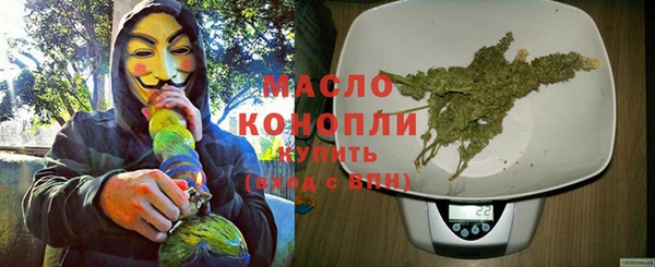 бутират Арсеньев