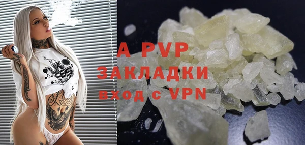 бошки Армянск