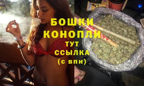 бошки Армянск
