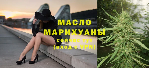 МДМА Аркадак