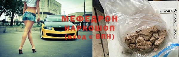 бутират Арсеньев