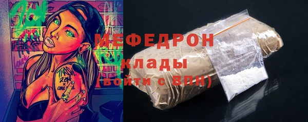бошки Армянск