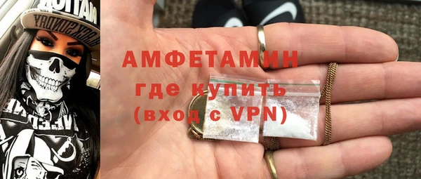 бутират Арсеньев