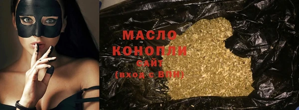 бошки Армянск