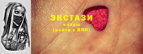 МДМА Аркадак