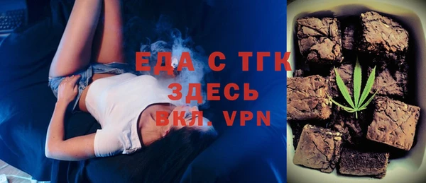 МДМА Аркадак