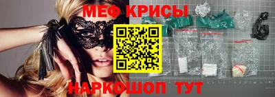 дживик Таганрог