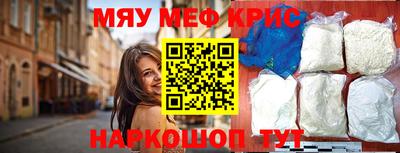 скорость Тайшет