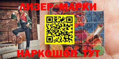 дживик Таганрог