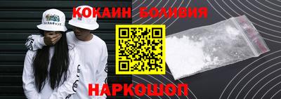 дживик Таганрог