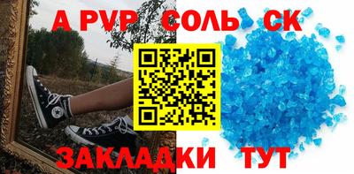мяу мяу кристалл Тавда