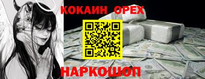 дживик Таганрог