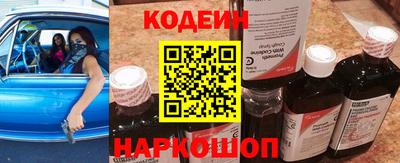 мяу мяу кристалл Тавда