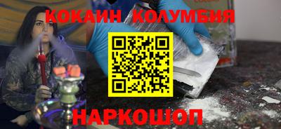 дживик Таганрог