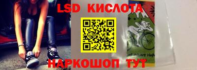 скорость Тайшет