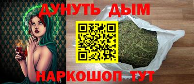 дживик Таганрог