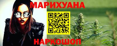 дживик Таганрог